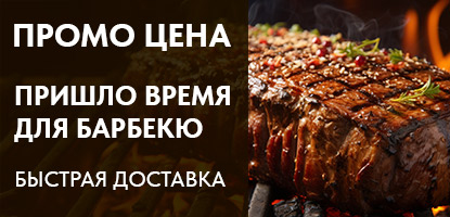 Мангалы